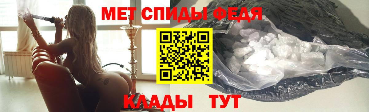 АМФ Premium Алейск