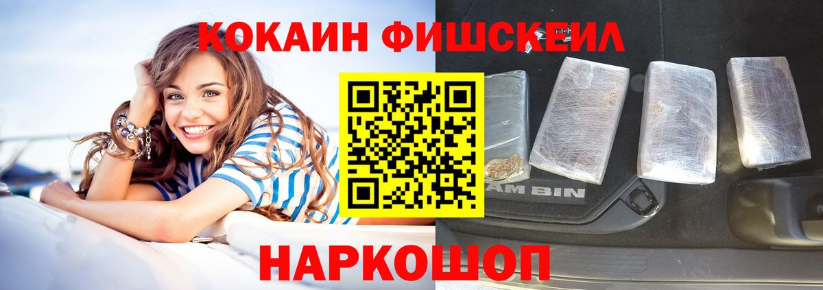 КОКАИН 98% Алейск