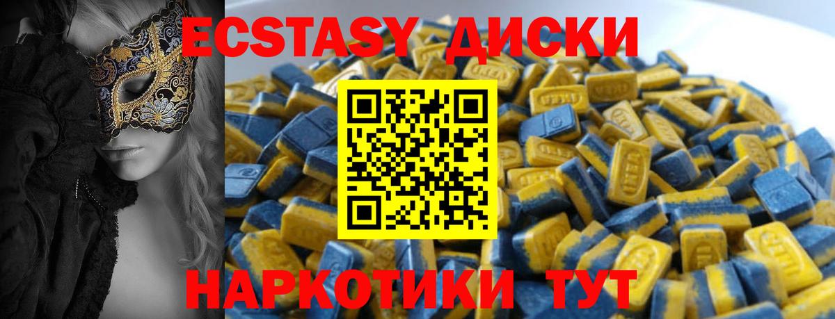 Экстази бентли Алейск
