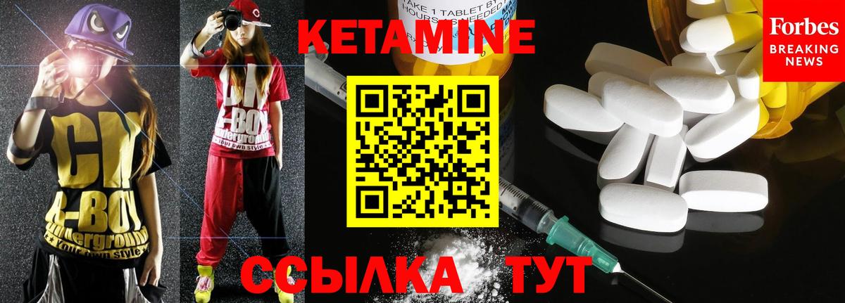 Кетамин VHQ    онион  Кетамин ketamine  Алейск  Вход с VPN 