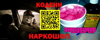 гашишное масло Лесосибирск
