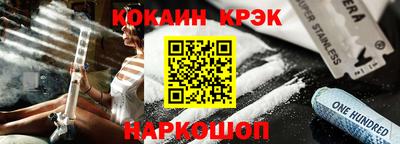 гашишное масло Лесосибирск