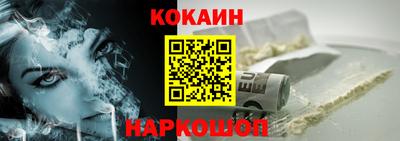 гашишное масло Лесосибирск