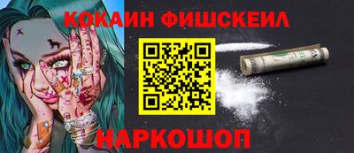 мяу мяу кристалл Ливны