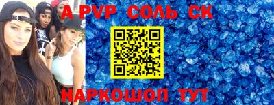 гашишное масло Лесосибирск