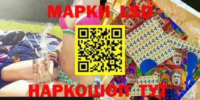 гашишное масло Лесосибирск