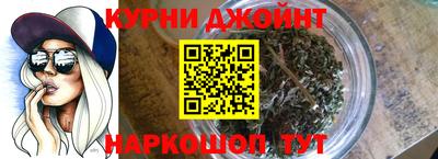 мяу мяу кристалл Ливны