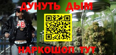 мяу мяу кристалл Ливны