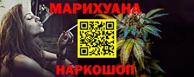 гашишное масло Лесосибирск