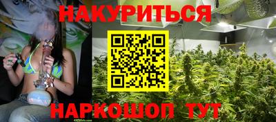 мяу мяу кристалл Ливны
