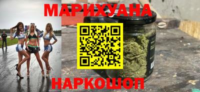 мяу мяу кристалл Ливны