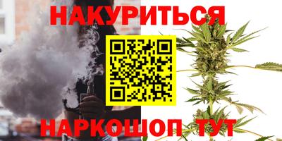 мяу мяу кристалл Ливны