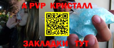 гашишное масло Лесосибирск