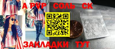 круглые Ликино-Дулёво