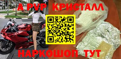 гашишное масло Лесосибирск