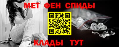 мяу мяу кристалл Ливны