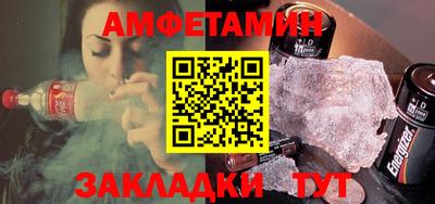 мяу мяу кристалл Ливны