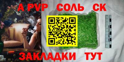 круглые Ликино-Дулёво