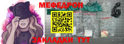 круглые Ликино-Дулёво