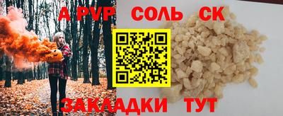 круглые Ликино-Дулёво