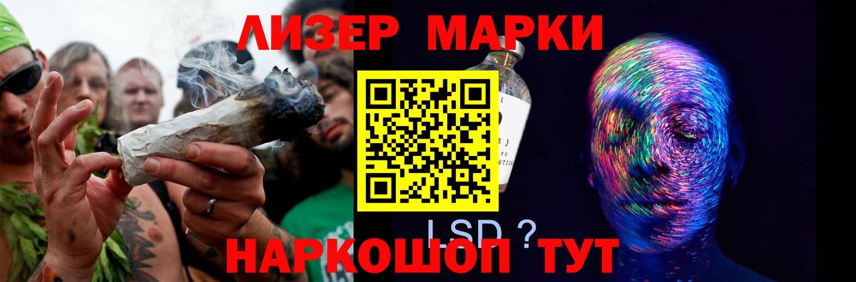 LSD-25 экстази ecstasy  мега ссылки  Лсд 25 экстази  Алейск  Вход с VPN 